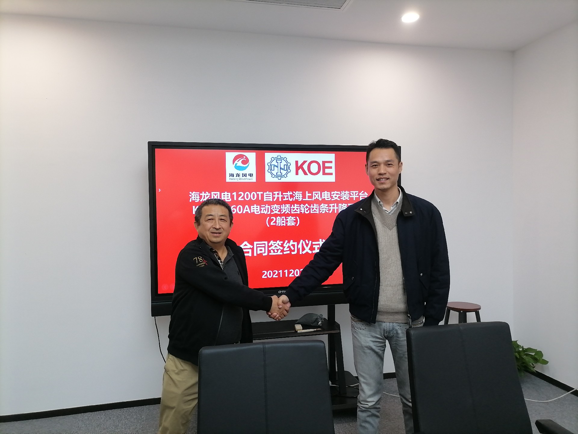 精銦海工再次攜手海龍風(fēng)電進軍深遠(yuǎn)海風(fēng)電市場